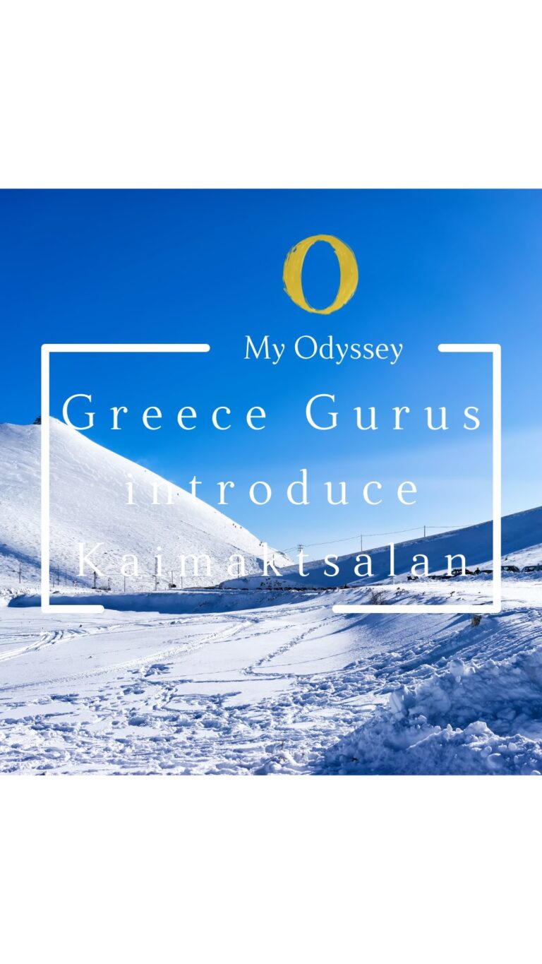 Instagram post from myodysseytravel. This post is in position 11.